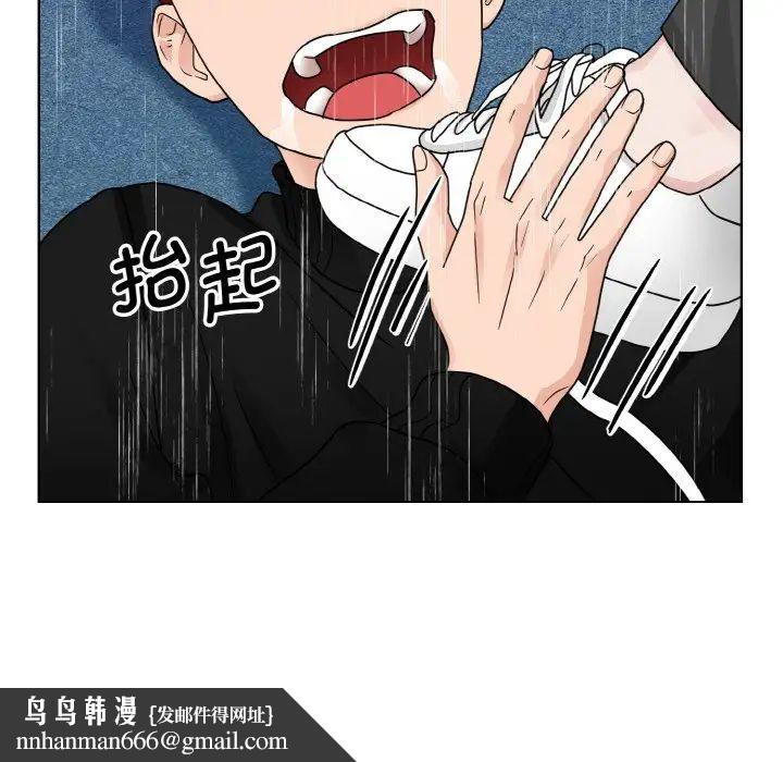 眷恋，第15話，第 64 页