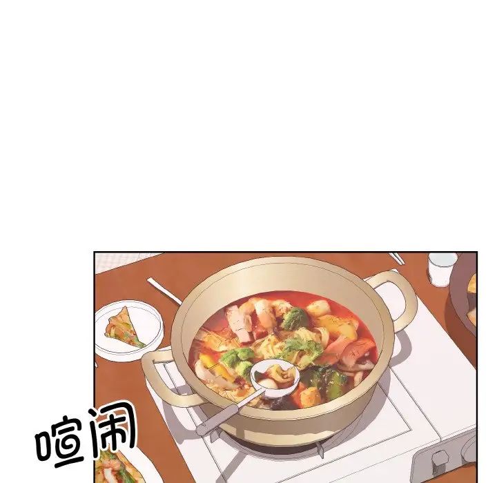 眷恋，第17話，第 5 页