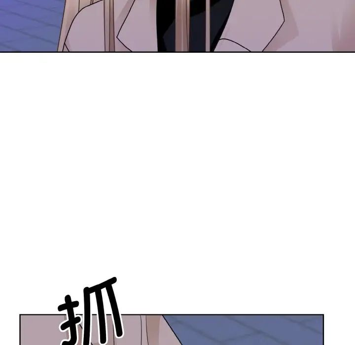 眷恋，第17話，第 125 页