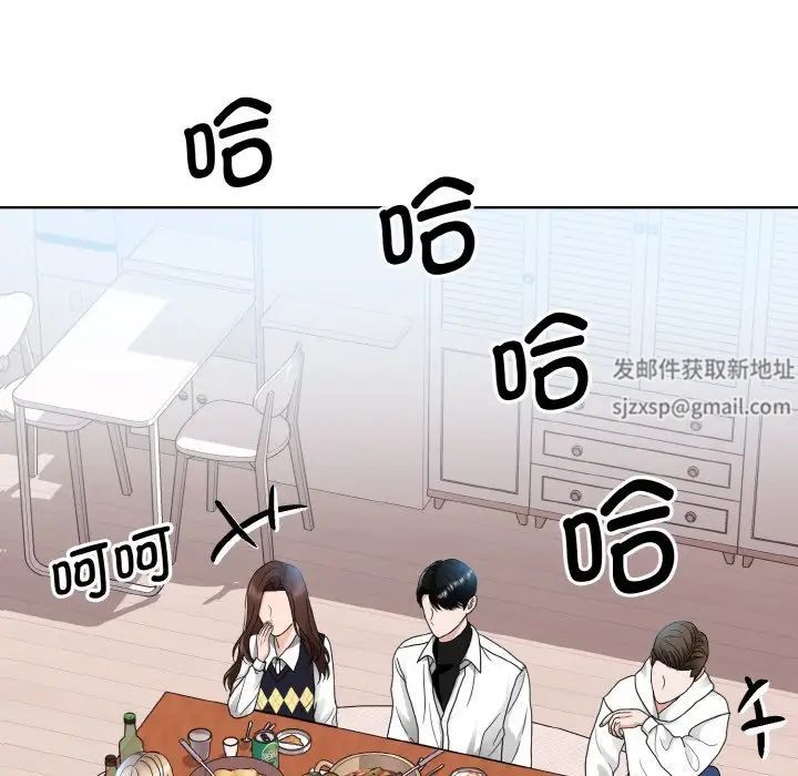 眷恋，第17話，第 28 页