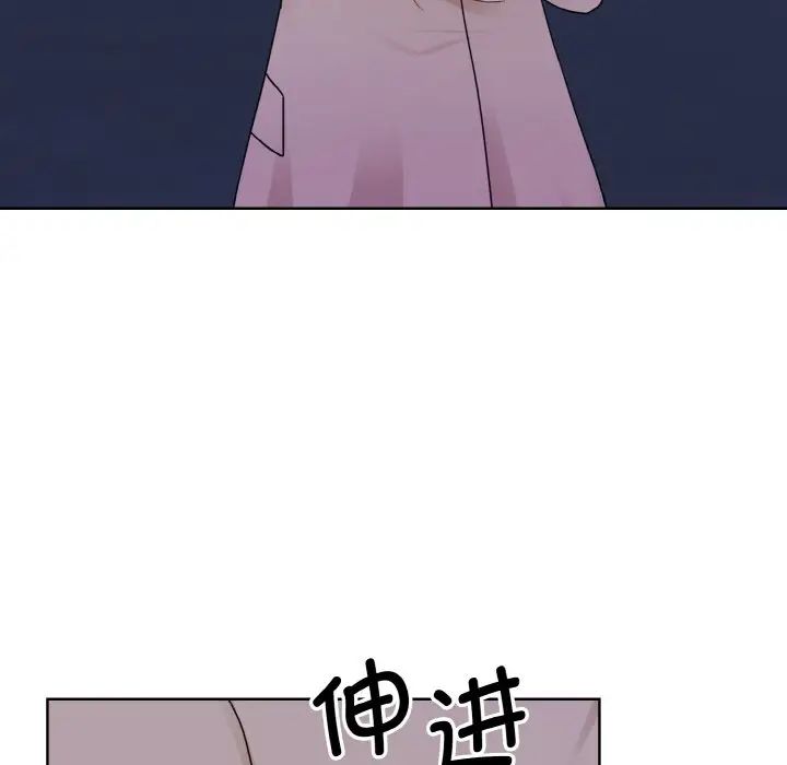 眷恋，第17話，第 77 页