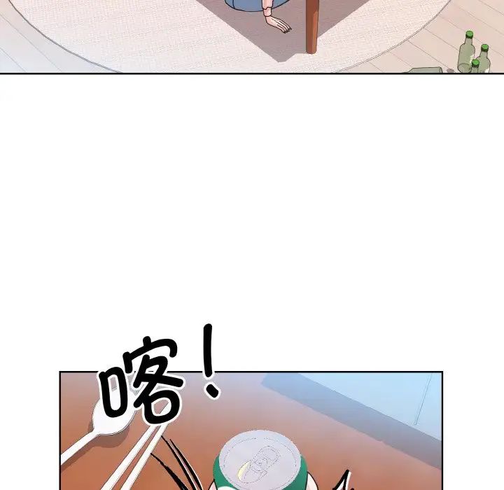 眷恋，第17話，第 64 页