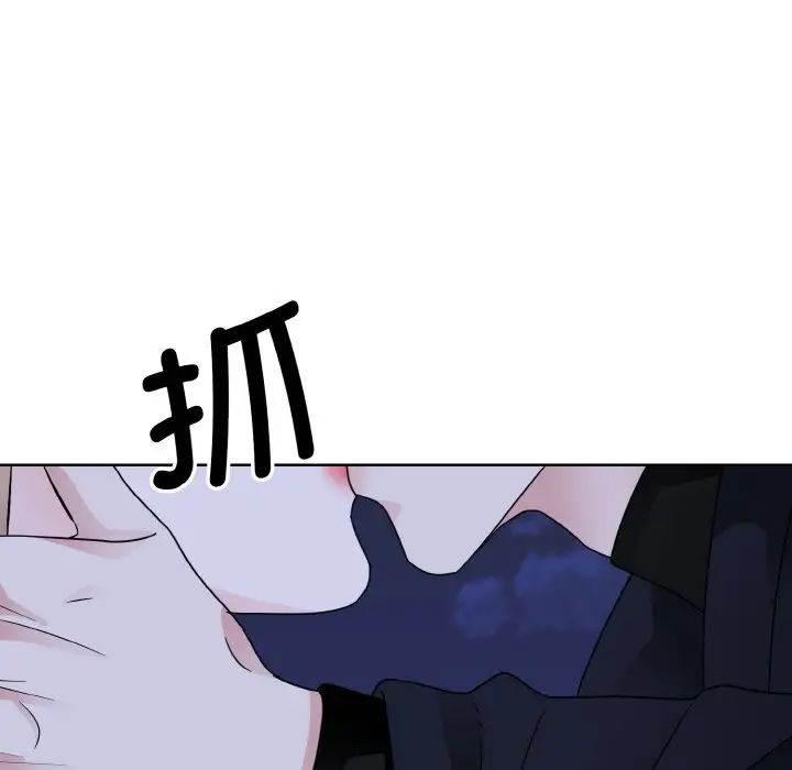 眷恋，第18話，第 95 页