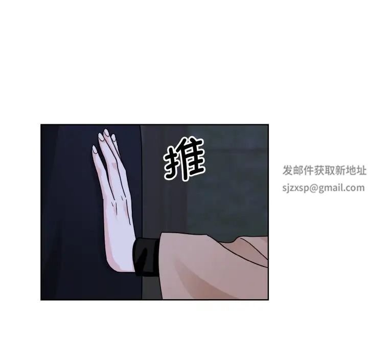 眷恋，第18話，第 22 页
