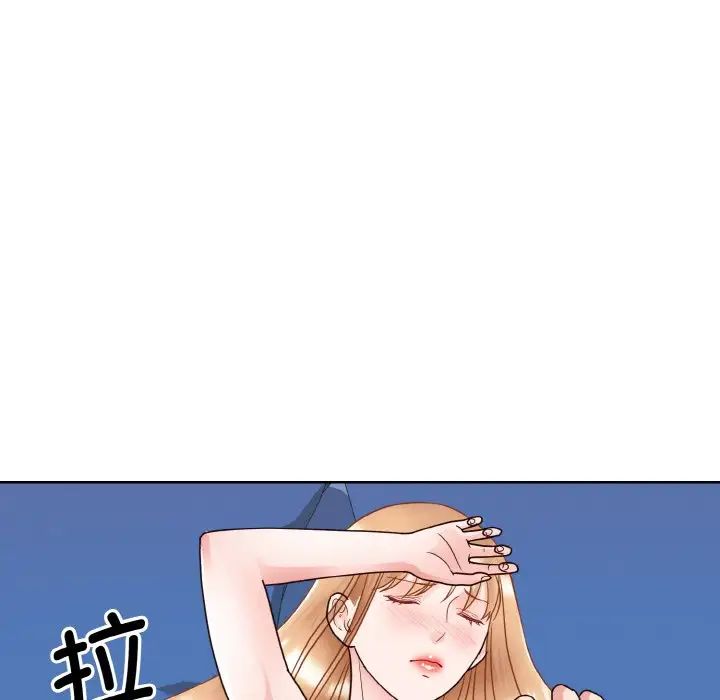 眷恋，第19話，第 122 页