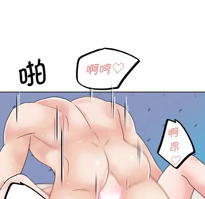眷恋，第20話，第 5 页