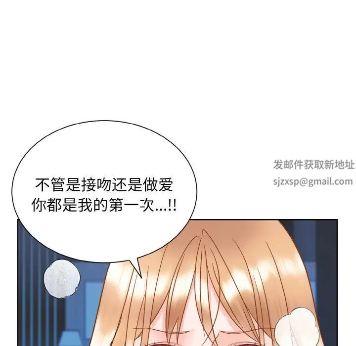 眷恋，第20話，第 84 页