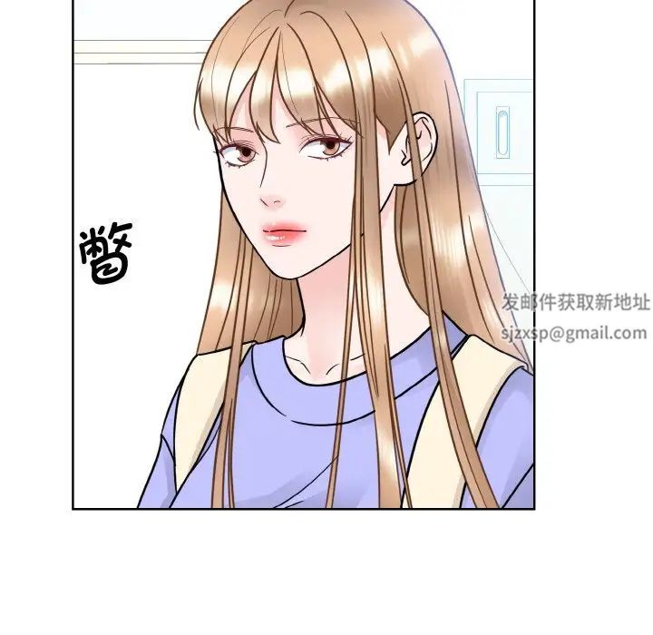 眷恋，第21話，第 11 页