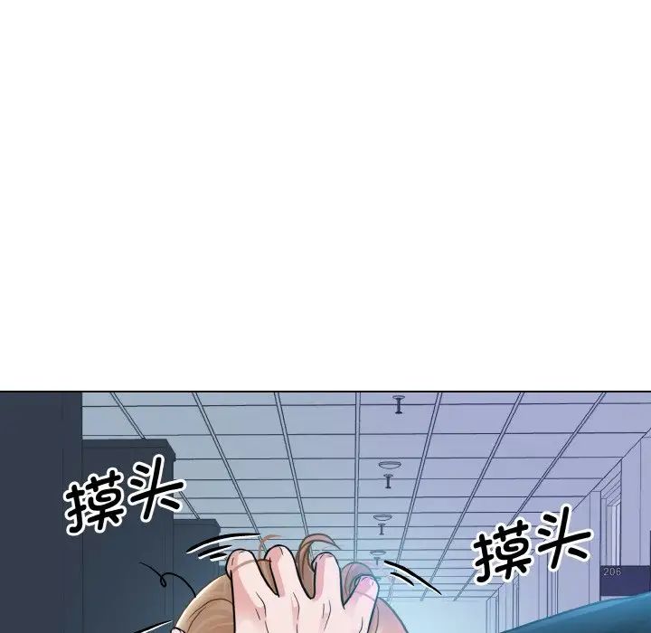 眷恋，第21話，第 22 页