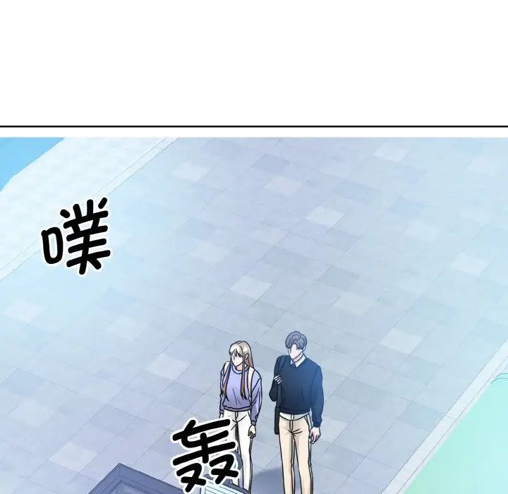 眷恋，第21話，第 60 页