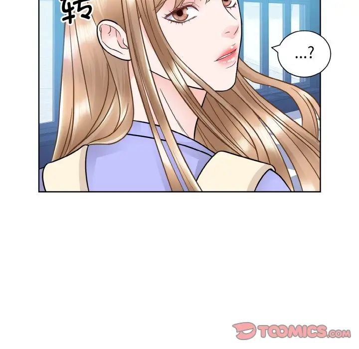眷恋，第21話，第 15 页
