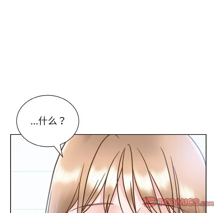 眷恋，第22話，第 123 页
