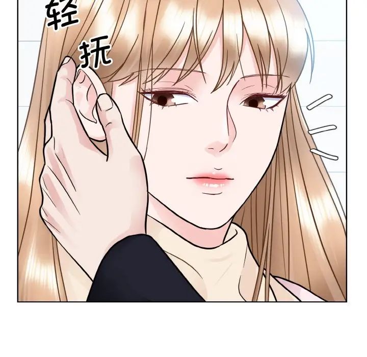 眷恋，第22話，第 52 页