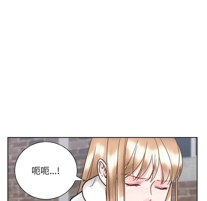 眷恋，第23話，第 80 页