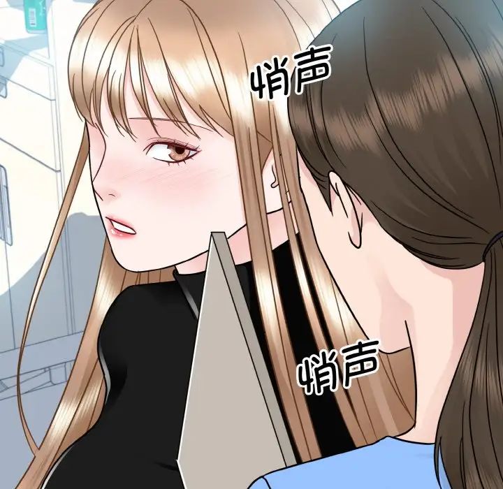 眷恋，第23話，第 125 页
