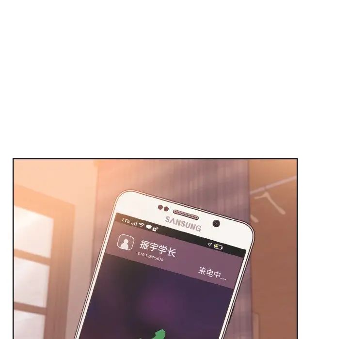 眷恋，第23話，第 11 页