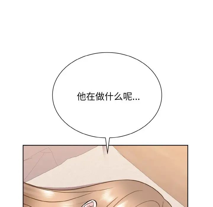 眷恋，第23話，第 40 页