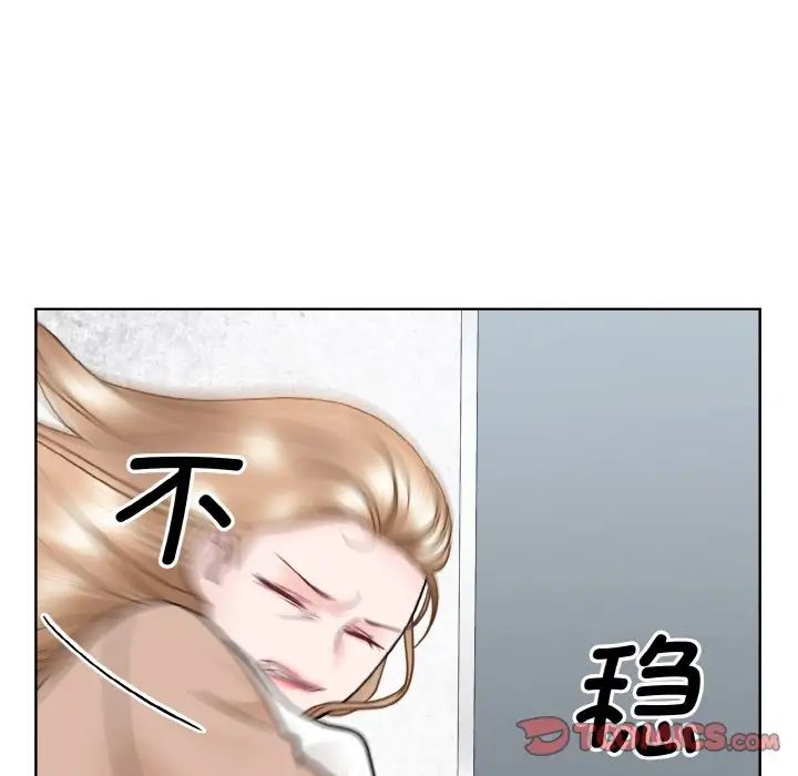 眷恋，第23話，第 69 页