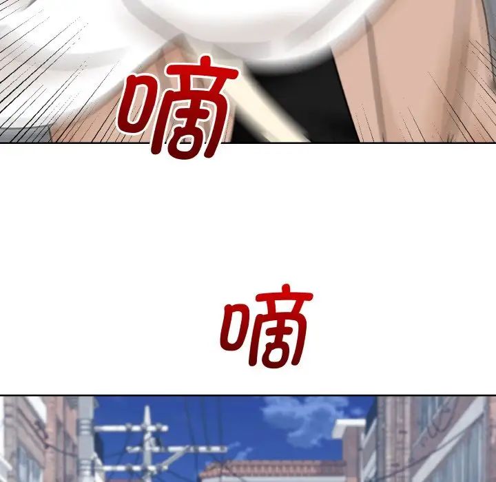 眷恋，第23話，第 65 页