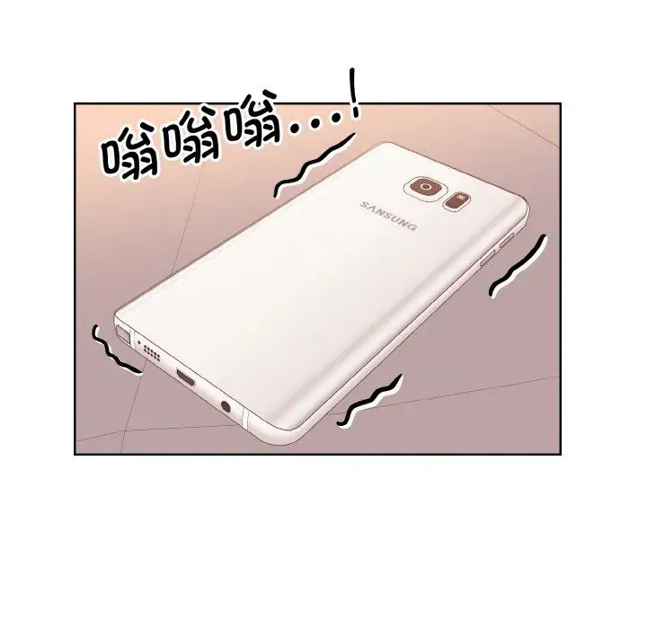 眷恋，第23話，第 8 页