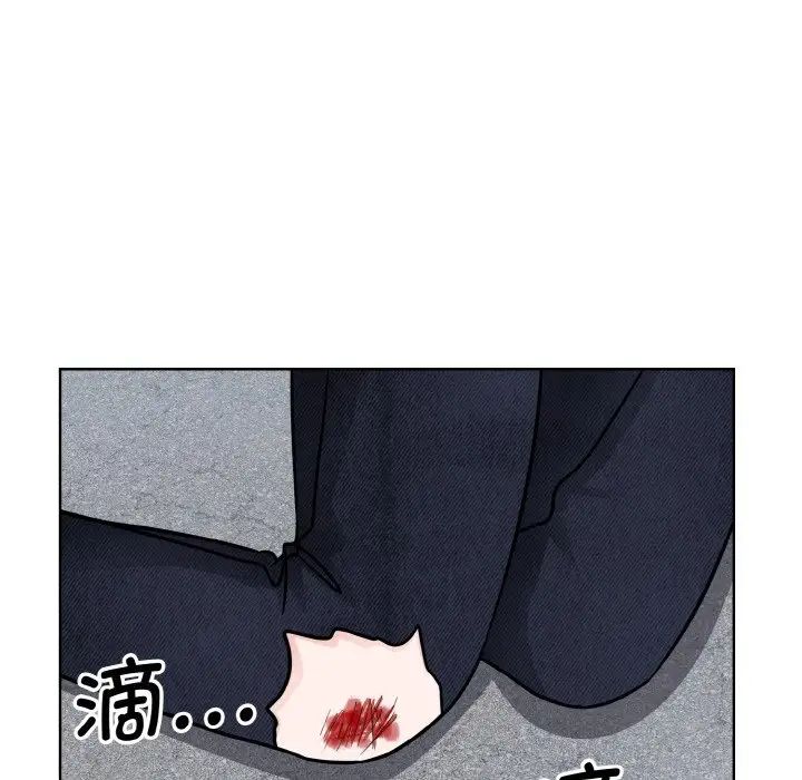 眷恋，第23話，第 82 页