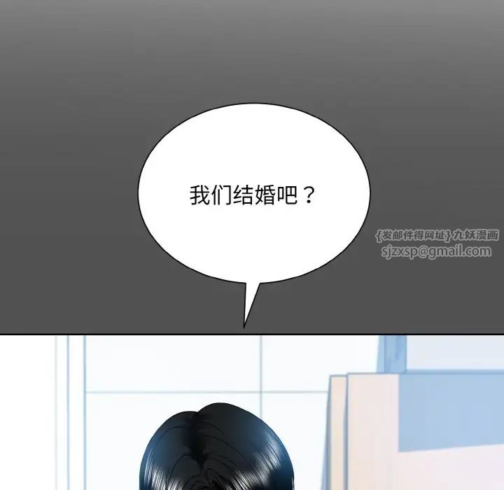 眷恋，第24話，第 22 页