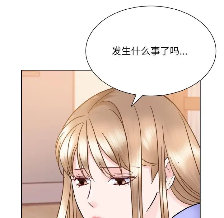 眷恋，第24話，第 77 页