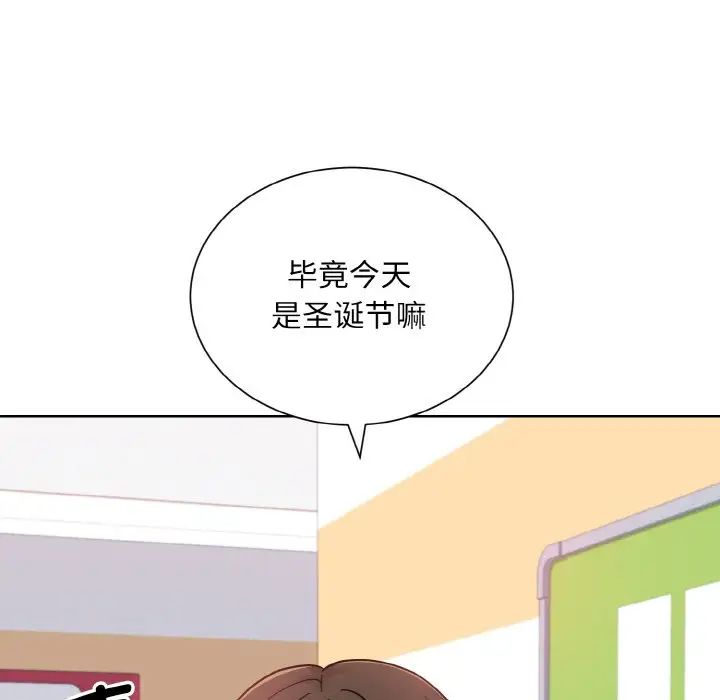 眷恋，第25話，第 44 页