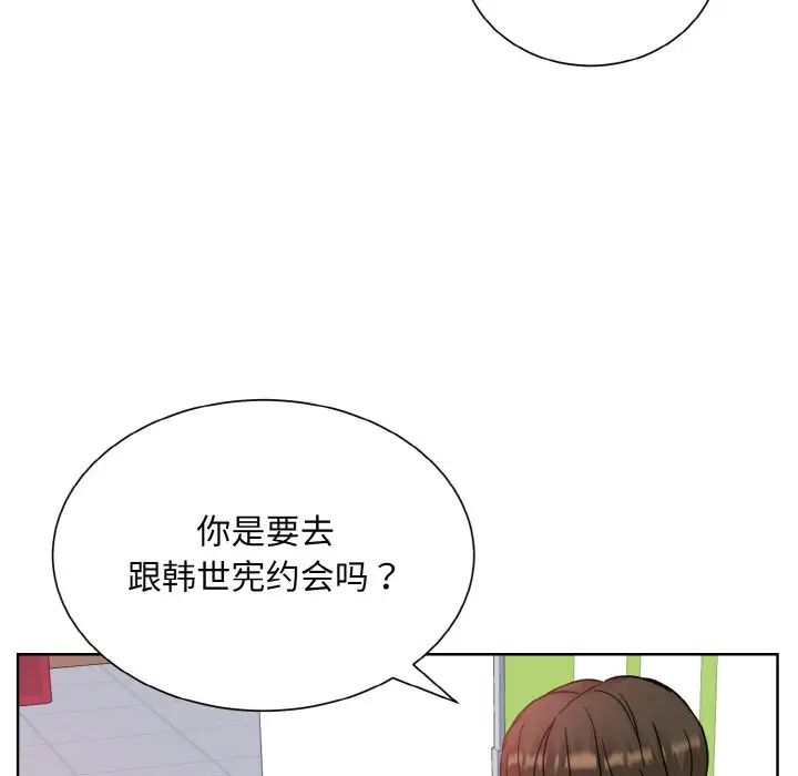 眷恋，第25話，第 40 页
