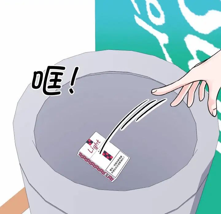 眷恋，第25話，第 22 页