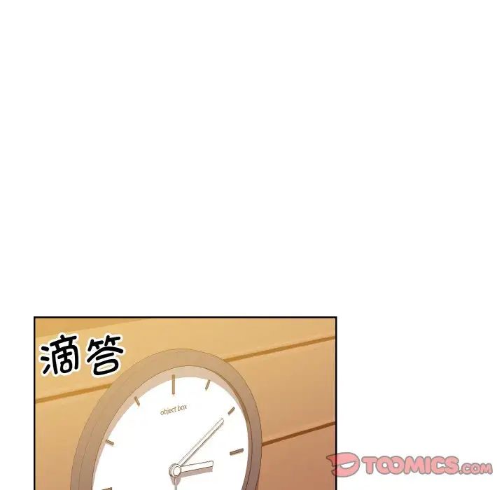 眷恋，第26話，第 21 页