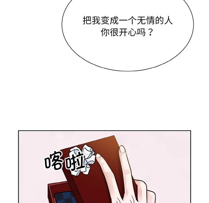 眷恋，第27話，第 64 页