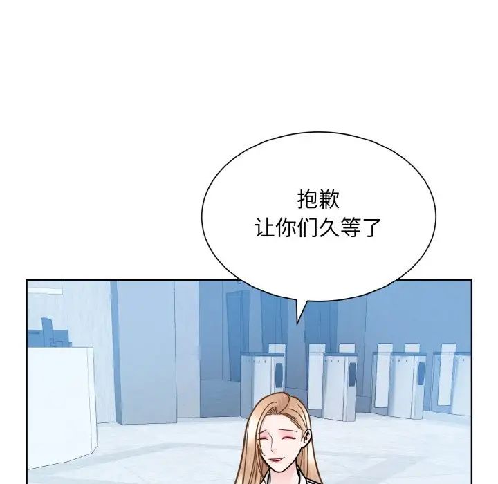 眷恋，第28話，第 65 页