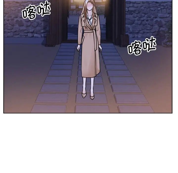 眷恋，第29話，第 106 页