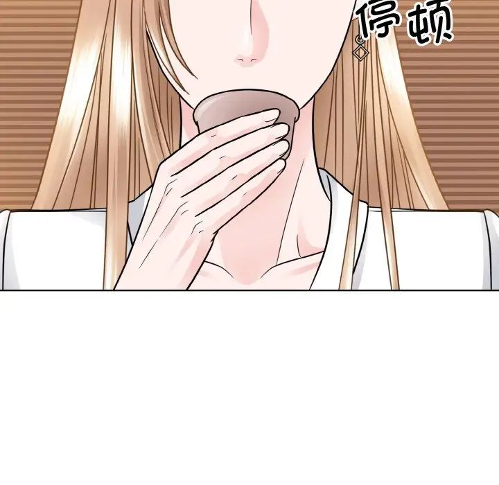 眷恋，第29話，第 28 页