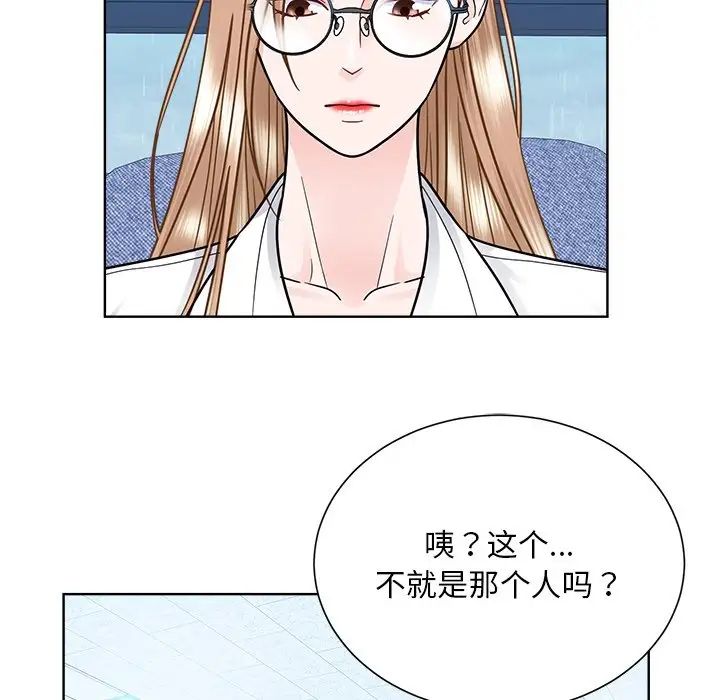 眷恋，第31話，第 5 页