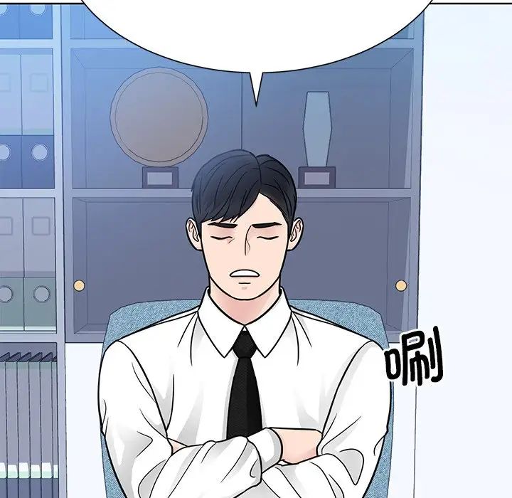 眷恋，第31話，第 44 页