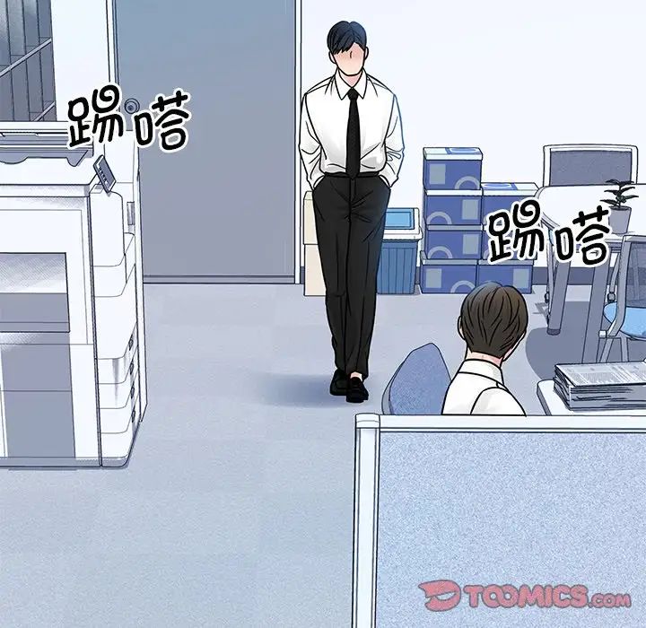 眷恋，第31話，第 21 页