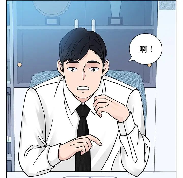 眷恋，第31話，第 65 页