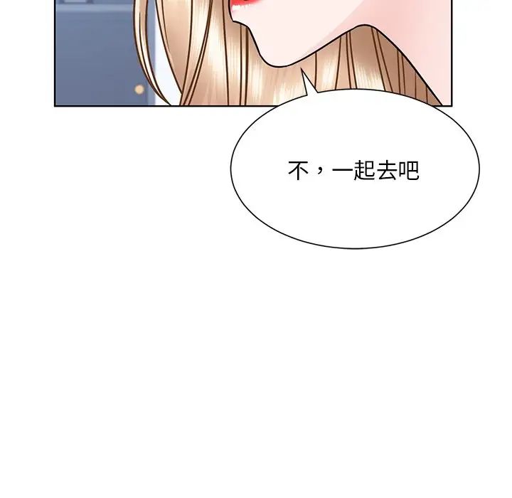 眷恋，第31話，第 77 页