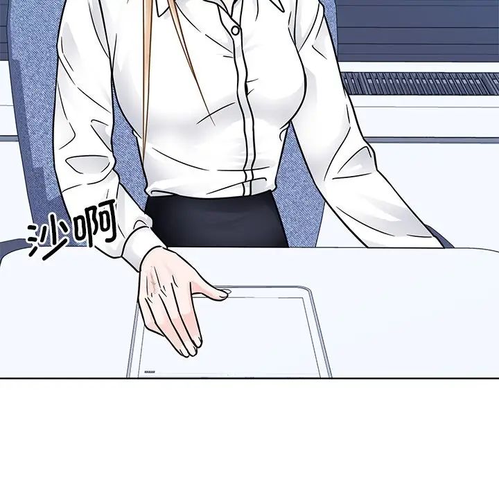 眷恋，第31話，第 60 页