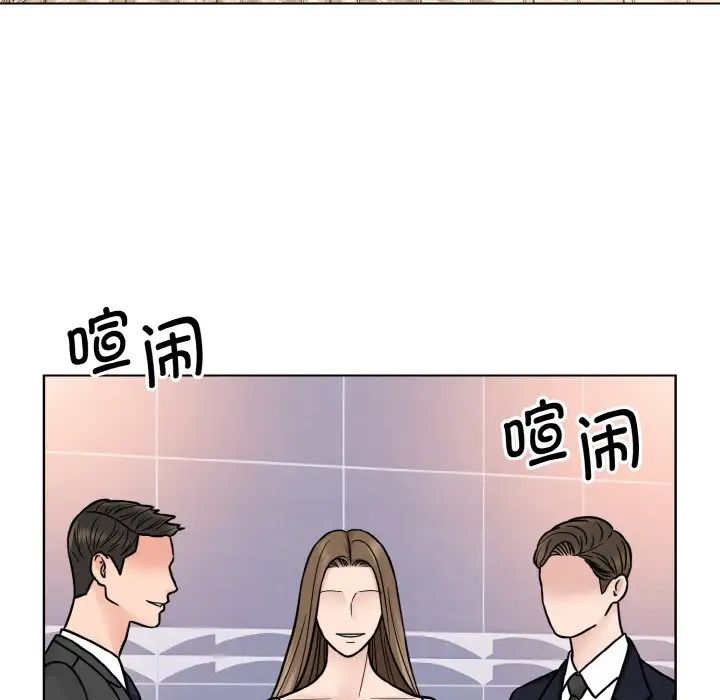 眷恋，第32話，第 5 页