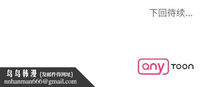 眷恋，第32話，第 122 页