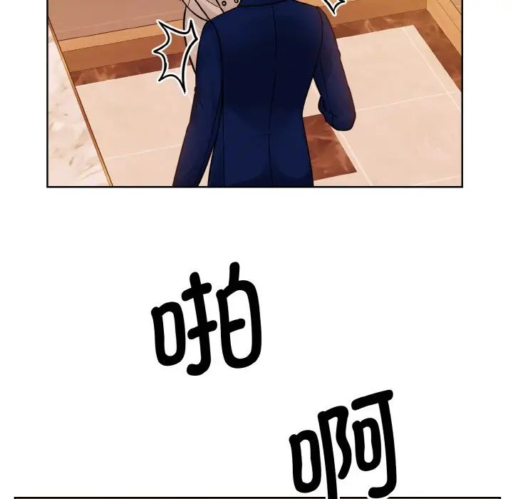 眷恋，第33話，第 40 页