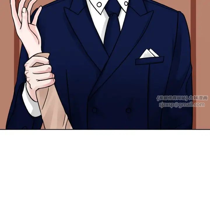 眷恋，第33話，第 21 页