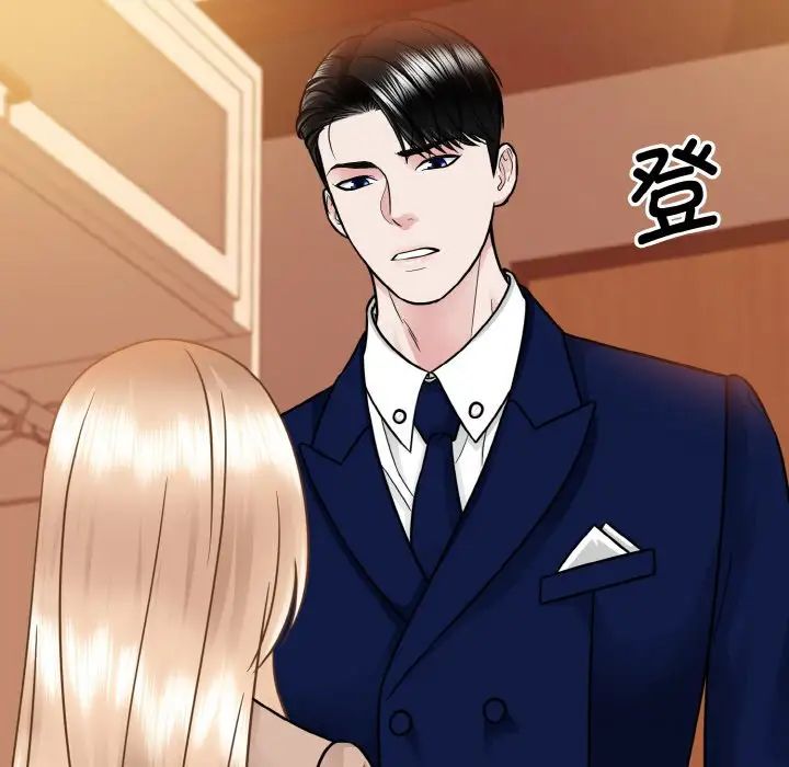 眷恋，第33話，第 65 页