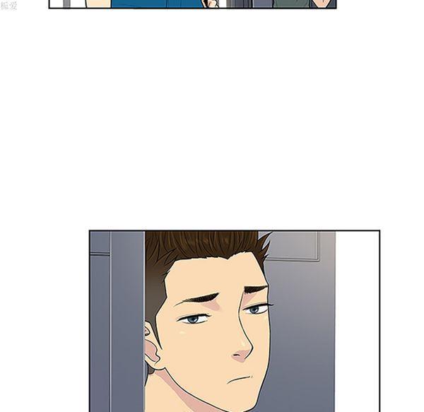 女神环绕的男人，第33话，第 11 页