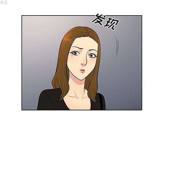 女神环绕的男人，第33话，第 17 页