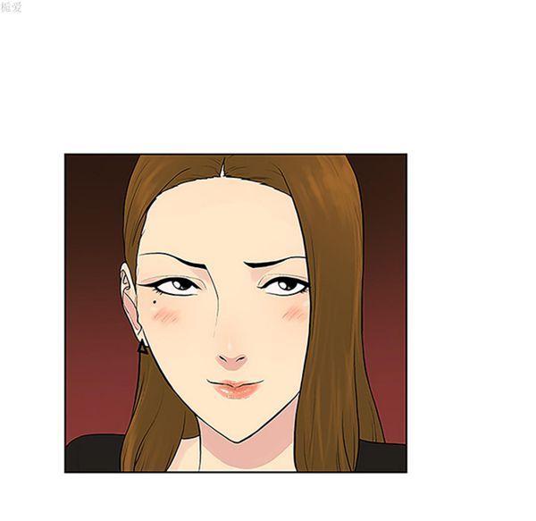 女神环绕的男人，第33话，第 77 页