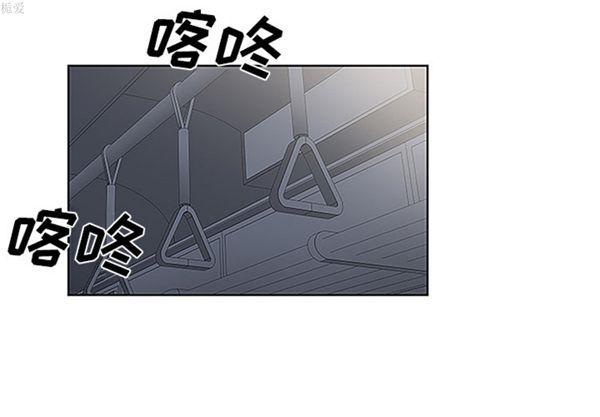 女神环绕的男人，第33话，第 3 页